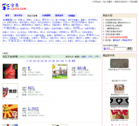 �������Զ������diy.czxiu.com