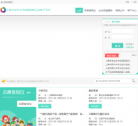 �Ϻ���ѧ�����ʵ����Ϣ��¼����ƽ̨sj.21boya.cn