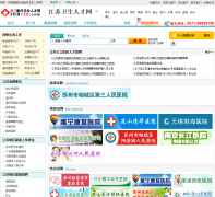 ���������˲���jiangsu.job120.com