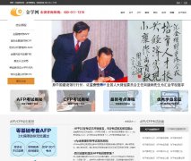 ��ѧ��www.ahhjlc.com