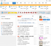 ���ݴ�ѧ����̳bbs.gzuc.net