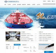 ��Զ����www.coscoshippingenergy.com