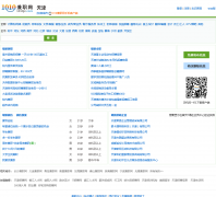 ����ְ��tj.1010jz.com