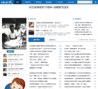 ����ʷ��seelishi.com