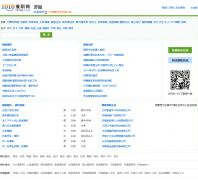 ���ϼ�ְ��jn.1010jz.com