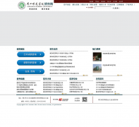 �ܿ�ʦ��ѧԺ������Ϣ��zs.zknu.edu.cn