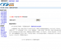 Բͨ��ݲ�ѯyto.ckd.cc