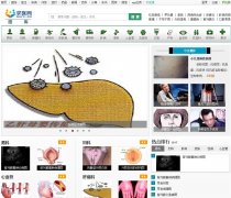 ��ҽ��ͼƬƵ��tuku.qiuyi.cn