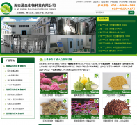  ����Դɭ����Ƽ����޹�˾yuensunshine.cn