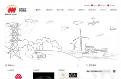 �ݰ��²�wellsepoxy.com