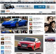 ������Ʒ�ƿ�brand.chinaluxus.com