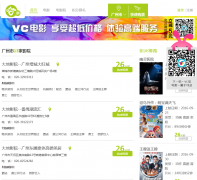 ��Ʊ����ӰԺ��ѯcinema.hipiao.com