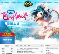 �����ɡ��ٷ���վ w.sqage.com