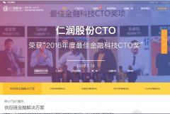 ����ɷ�www.renrunkeji.com