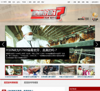 ��������𡷹���truth.cntv.cn