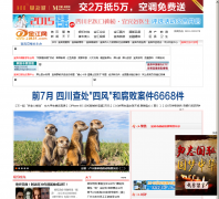 �˱��ձ�����jj831.com