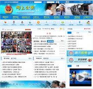 �����й�����wxga.gov.cn