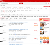 �ѷ����人�ⷿ��zu.wuhan.fang.com