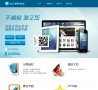 ����ƻ������haima.me