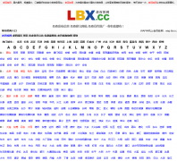 �ϰ����� lbx.cc