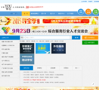 �����Ƹ��yuhuijob.com