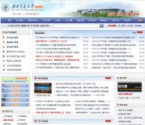 ���Ͻ�ͨ��ѧ����dean.swjtu.edu.cn