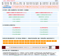 ��ʻԱ���߿���kao.jsyst.cn