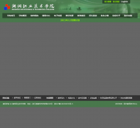 ����ְҵ����ѧԺhzvtc.net