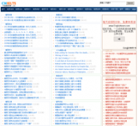 �й���˼��cnielts.com