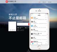 �������ֹ���mailease.163.com