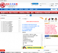 ����ר������henanzsb.com