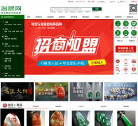 �Դ���aitaocui.cn