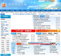 ���������ܾ�sport.gov.cn