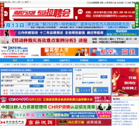 �����˲���jxrcw.com