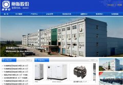 ��˹�ɷ�cnbaosi.com