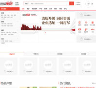 �Ϸ��Ѻ�������hf.focus.cn