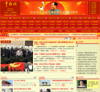 �к���crt.com.cn