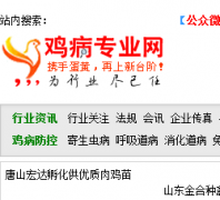 ����רҵ��jbzyw.com