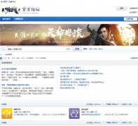 �������µ��ٷ���̳wuxia.gamebbs.qq.com