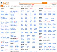 58ͬ�ǽ���������Ϣ��jy.58.com
