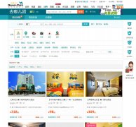 ȥ�Ķ��Ź�tuan.qunar.com