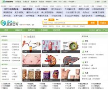 39���������������Ŀ��ѯjck.39.net