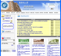 ����������ѧ�о���Ժgschool.ecust.edu.cn