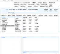 �й�������zgjrw.com