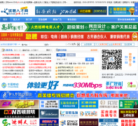 �����˲���0566job.com