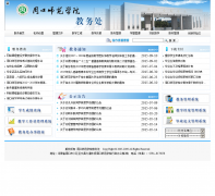 �ܿ�ʦ��ѧԺ����jwc.zknu.edu.cn