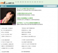 ������ժ - �￴�� jk.580k.com