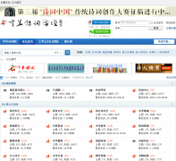 �л�ʫ����̳bbs.zhsc.net