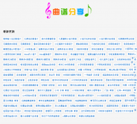 ���׷���qupu.122311.com