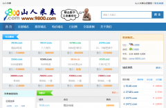 5397С��Ϸ5397.com